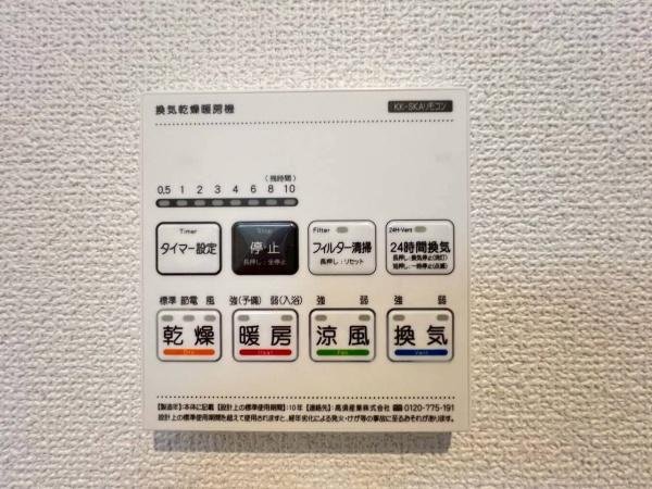 横浜市栄区桂台西１丁目の新築一戸建