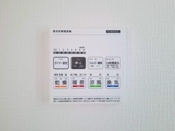 南区睦町２丁目　全４棟Ｂ号棟