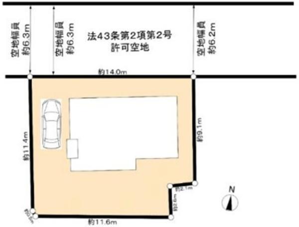 南区永田北3丁目