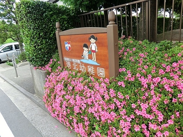 都筑区早渕3丁目1期　全7棟C棟(港北幼稚園)