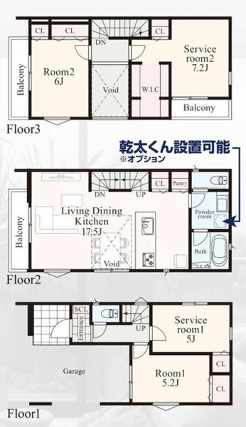 都筑区早渕3丁目1期　全7棟G棟