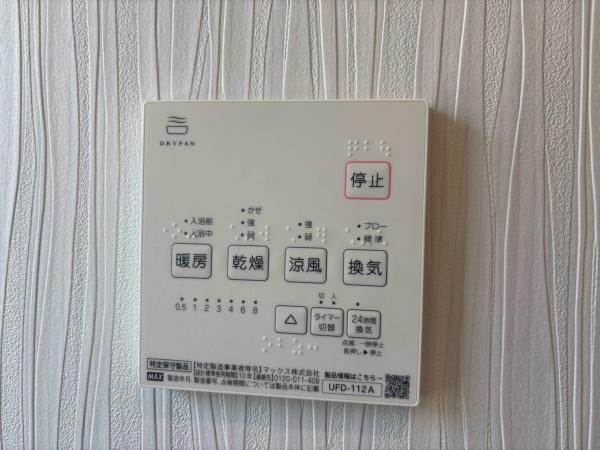 横浜市旭区川井本町の中古一戸建て