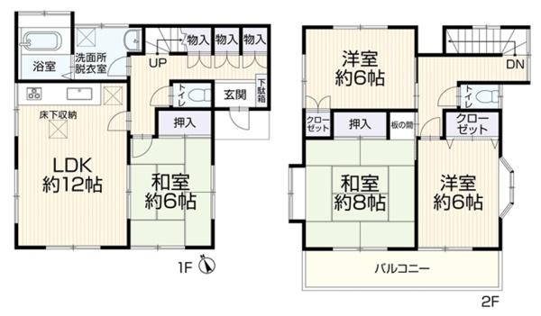 旭区四季美台　戸建て