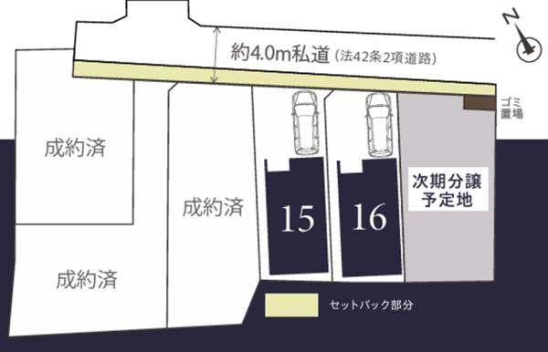 鶴見区岸谷2丁目　全2棟4期16号棟