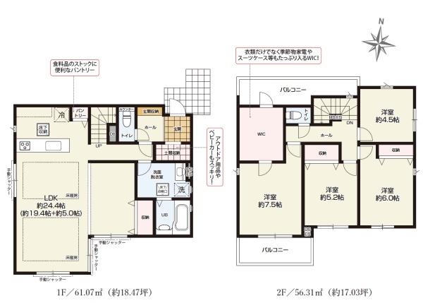 川崎市多摩区長尾６丁目の新築一戸建