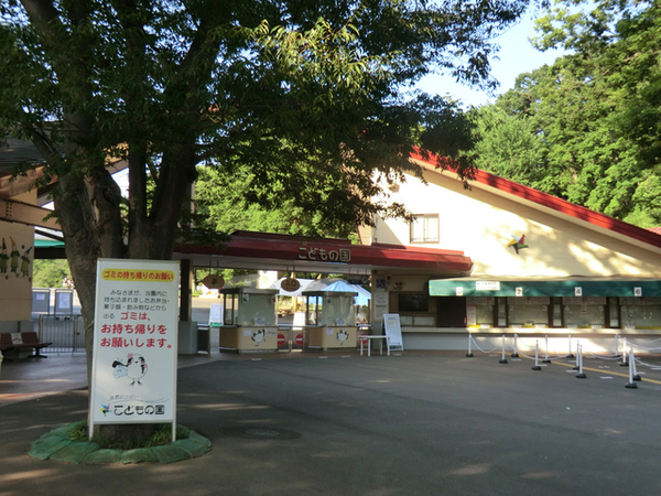 ウォルトンズコート長津田B棟(こどもの国)