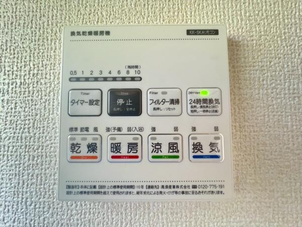 青葉区鴨志田町　全1棟