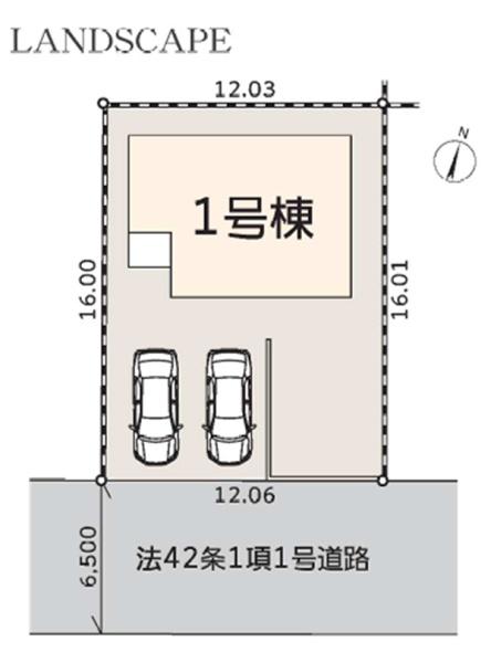青葉区鴨志田町　全1棟