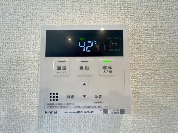 青葉区鴨志田町　全1棟