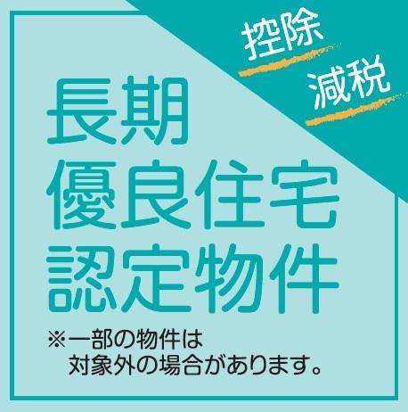 青葉区千草台　全1棟1号棟