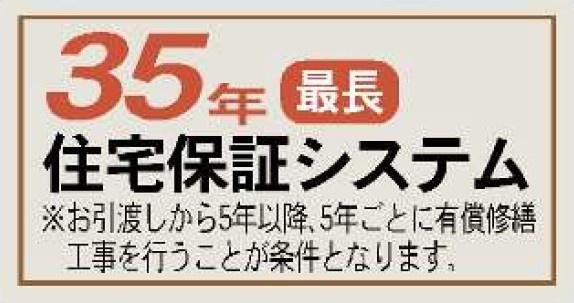 青葉区千草台　全1棟1号棟