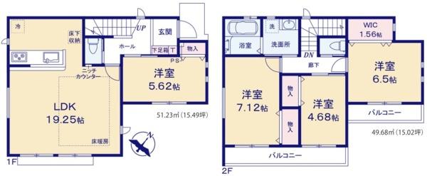 泉区中田東2丁目