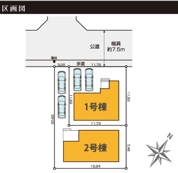 都筑区見花山1期　全2棟2号棟