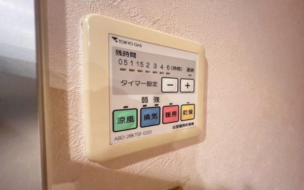 市が尾南パークホームズ
