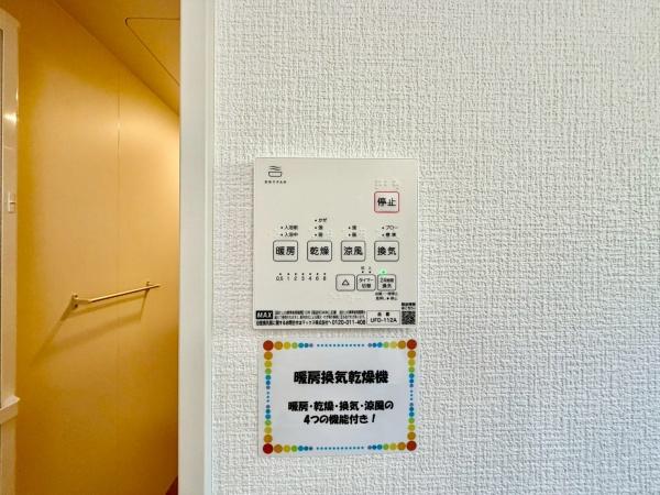 鎌倉市梶原1期　全２棟1号棟