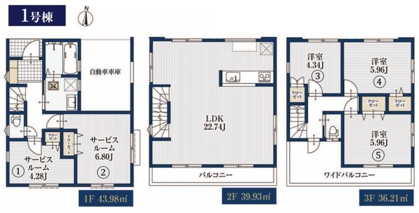 中原区上丸子山王町1丁目 全1棟