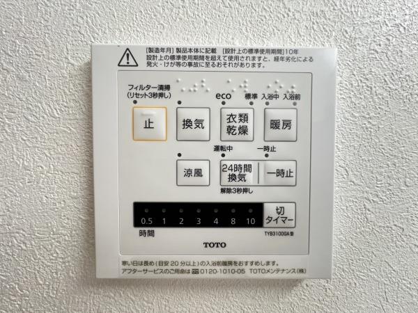 中区本郷町３丁目　全３棟１号棟