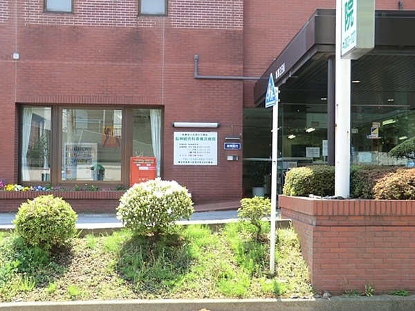 横浜市神奈川区羽沢町の土地(脳神経外科東横浜病院)