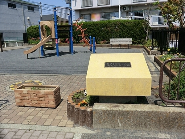 横浜市神奈川区羽沢町の土地(羽沢大道第二公園)