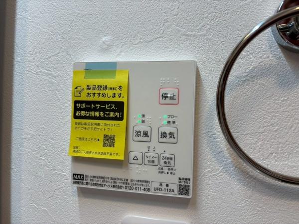 横浜市栄区本郷台３丁目の中古一戸建て