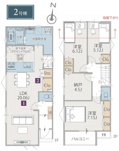 保土ヶ谷区初音ヶ丘　2期全4棟2号棟