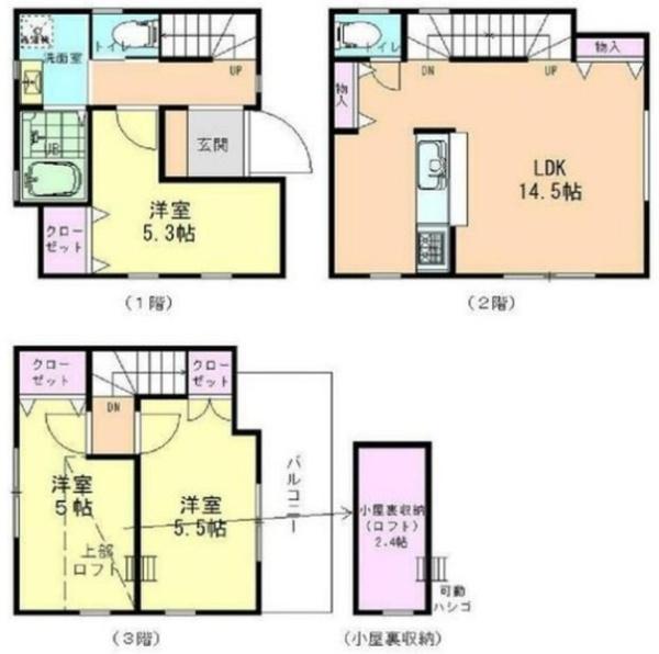 磯子区中浜町