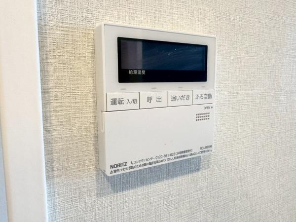 いずみ中央ガーデンハウス