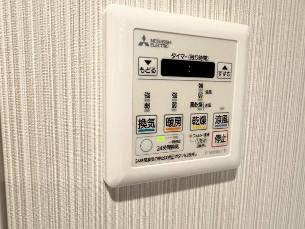 いずみ中央ガーデンハウス