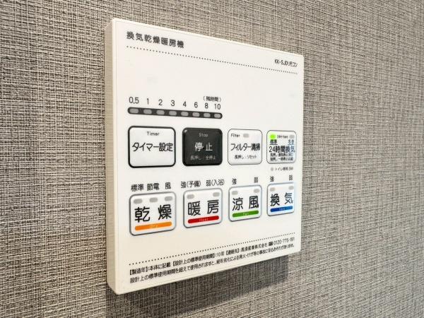 ライオンズステージ横濱グランガレリア