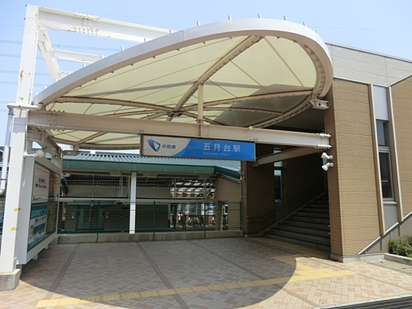 麻生区片平5丁目　全2棟1号棟(小田急多摩線五月台駅)