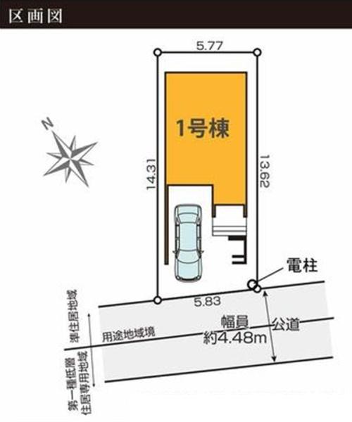 緑区十日市場町2期　全1棟1号棟