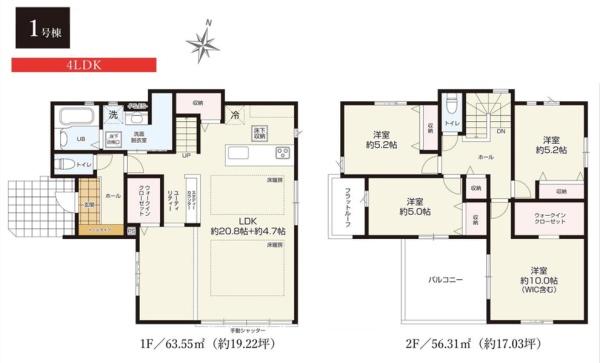 青葉区荏田町1期　全1棟1号棟