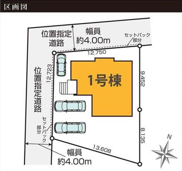 青葉区荏田町1期　全1棟1号棟