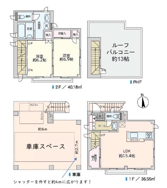 川崎市川崎区中島２丁目の中古一戸建