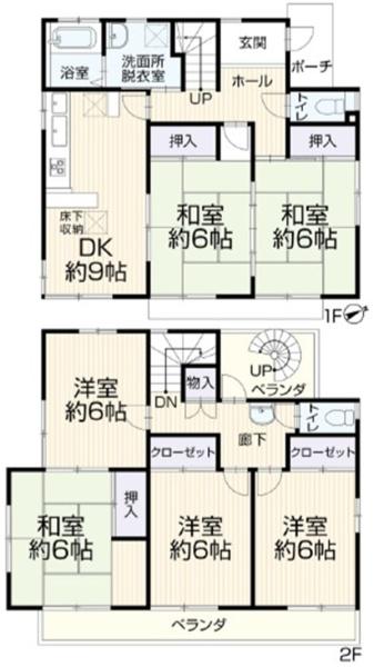 南区中里４丁目