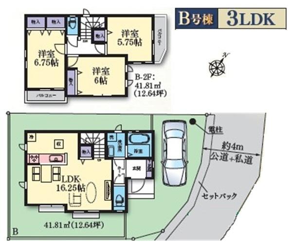緑区西八朔町　全２棟Ｂ号棟