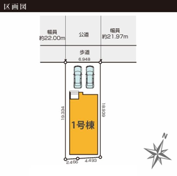 青葉区もみの木台1期　全1棟