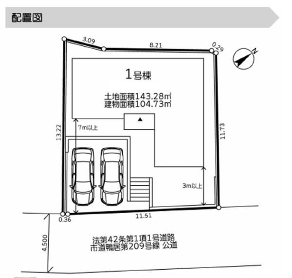 緑区白山四丁目　全1棟1号棟
