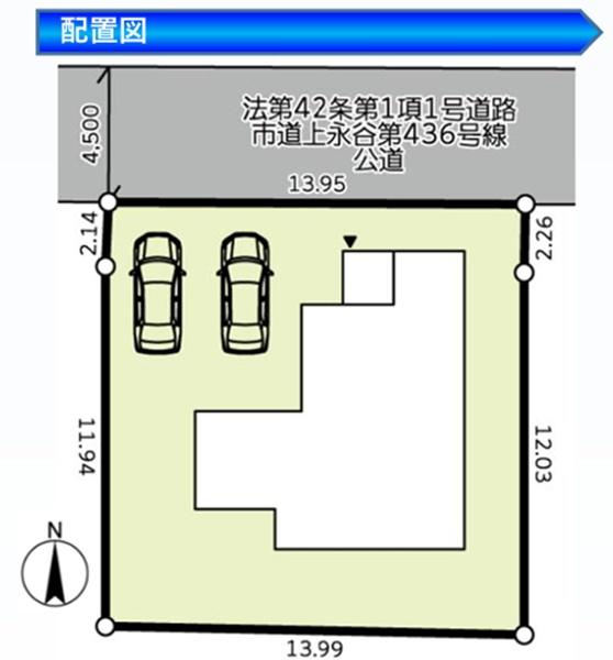 港南区日野南5丁目1期　全1棟