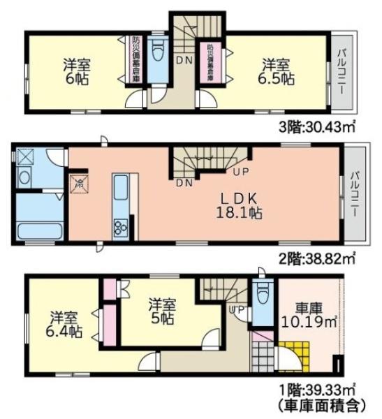 横浜市神奈川区白幡南町の新築一戸建