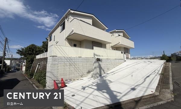 港南区芹が谷３丁目