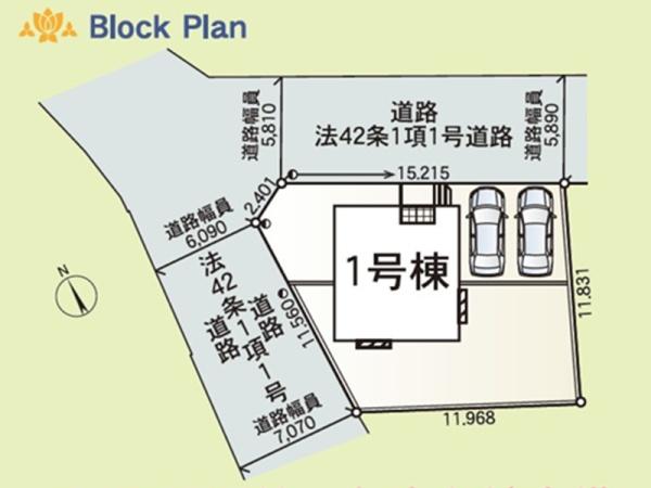 瀬谷区宮沢2丁目　全1棟