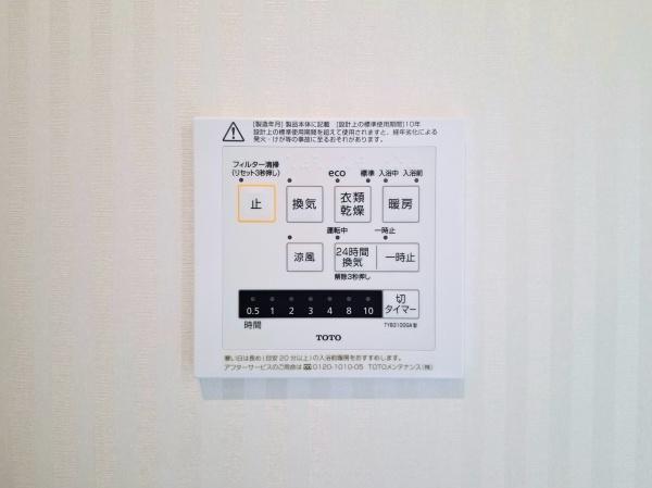 鎌倉市浄明寺６丁目の中古一戸建て