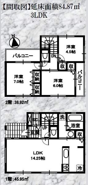 南瀬谷1丁目全１棟