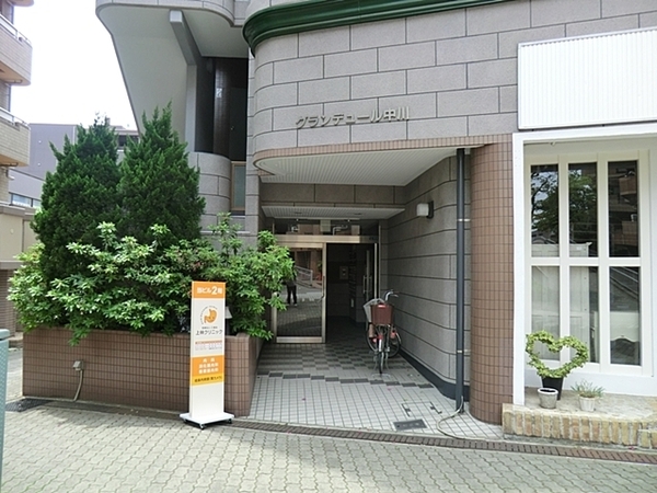 横浜市都筑区中川５丁目の土地(上林クリニック)