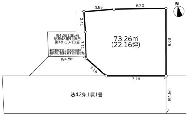 泉区中田南5丁目