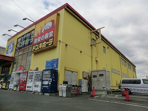 戸塚区東俣野町(ドン・キホーテ戸塚原宿店)