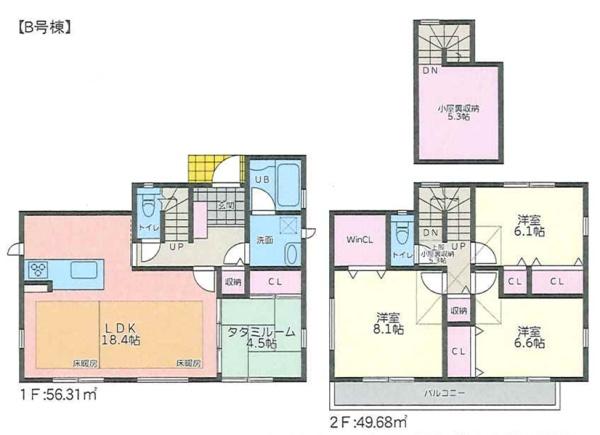 港北区高田町 全2棟B号棟