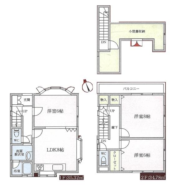 川崎市多摩区菅馬場1丁目の中古一戸建
