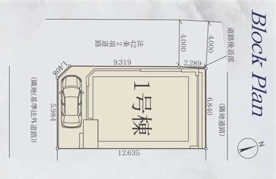 鶴見区東寺尾1期　全１棟1号棟